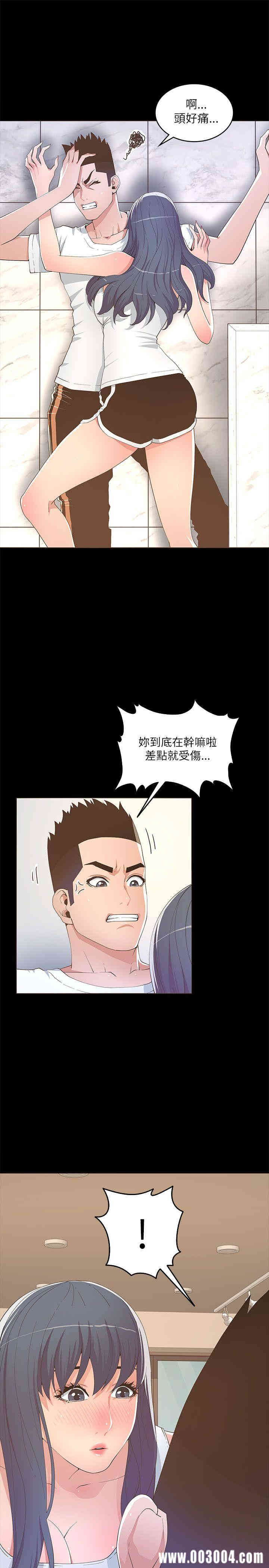 迷人的她