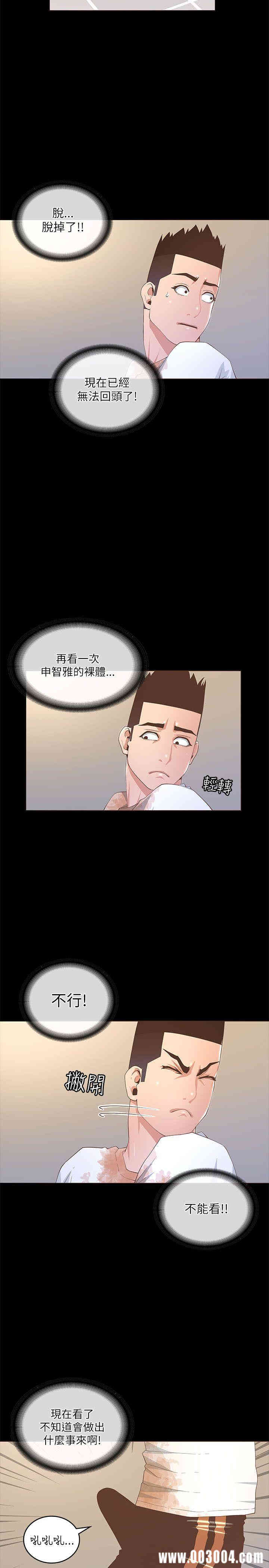 迷人的她