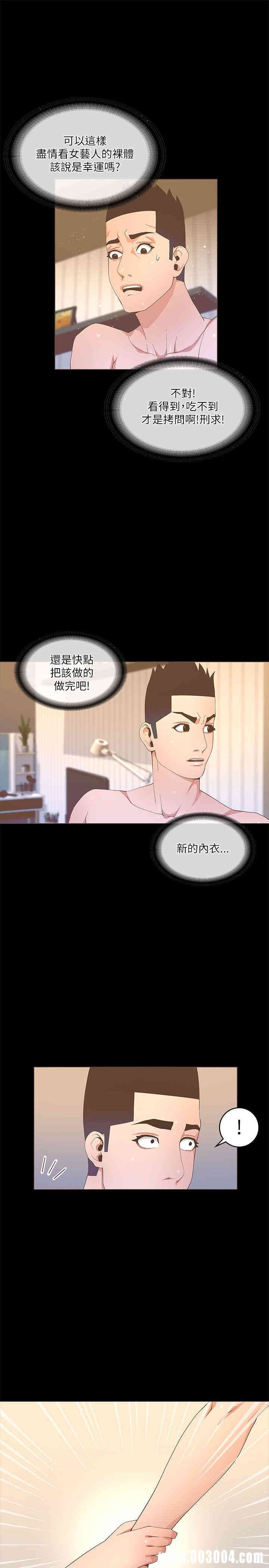 迷人的她