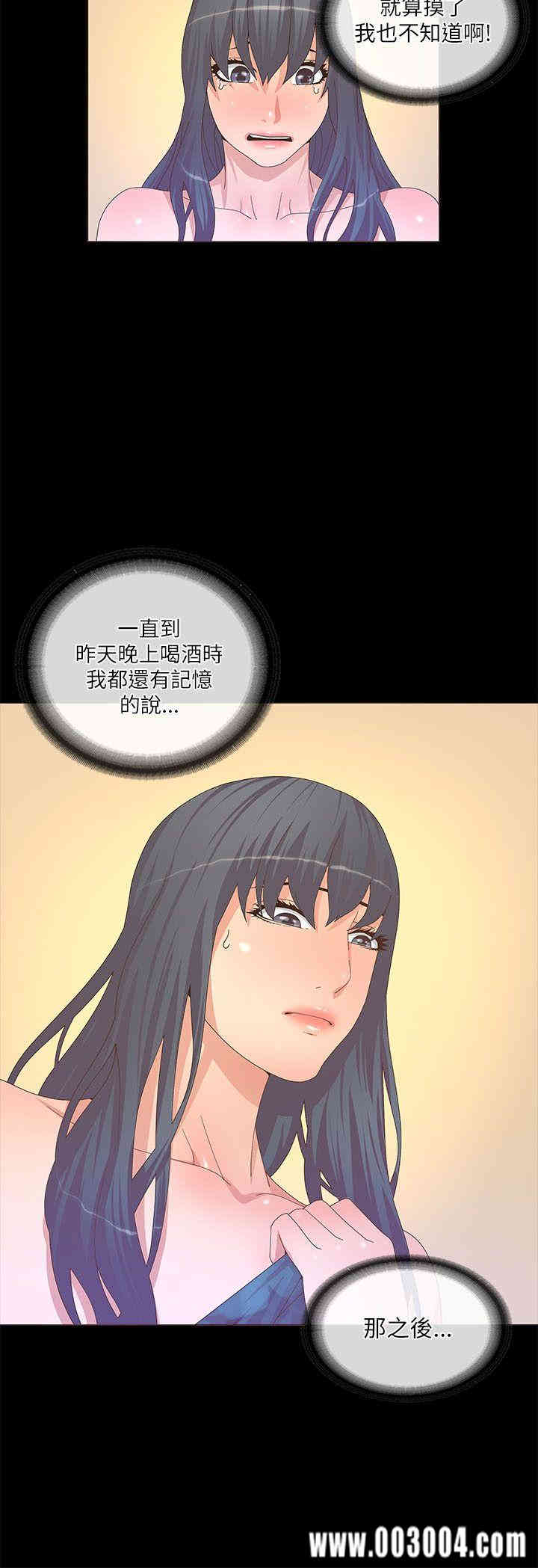 迷人的她