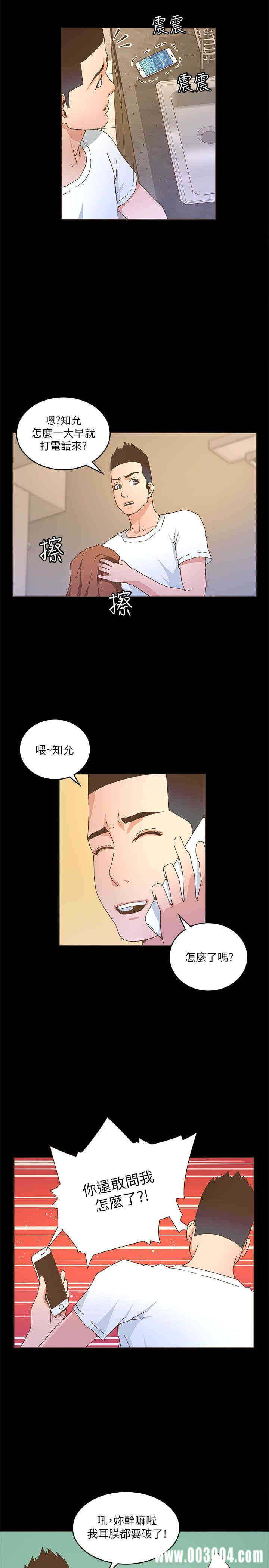 迷人的她
