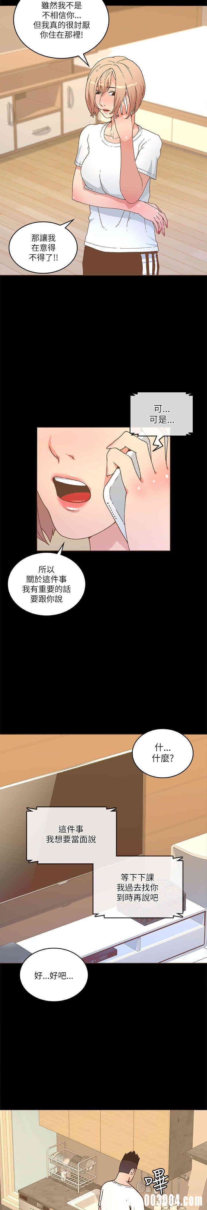 迷人的她