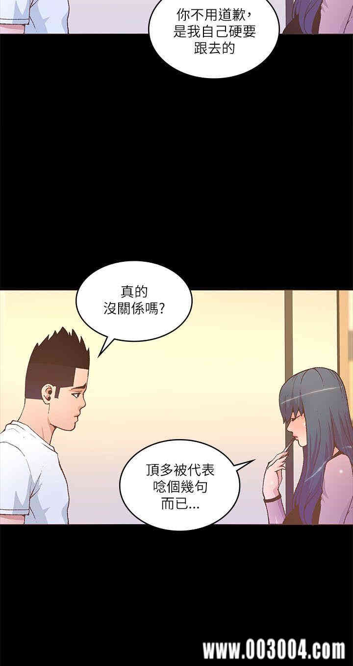 迷人的她