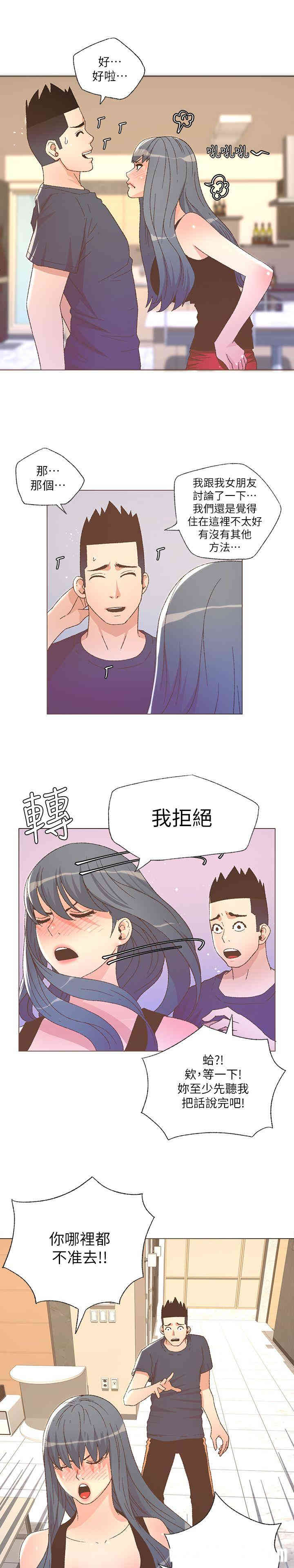 迷人的她