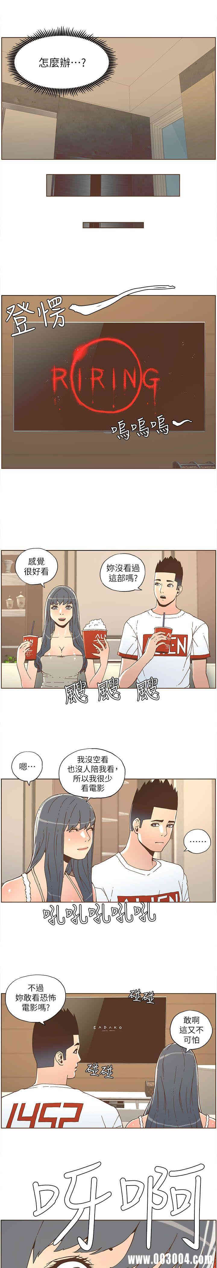 迷人的她