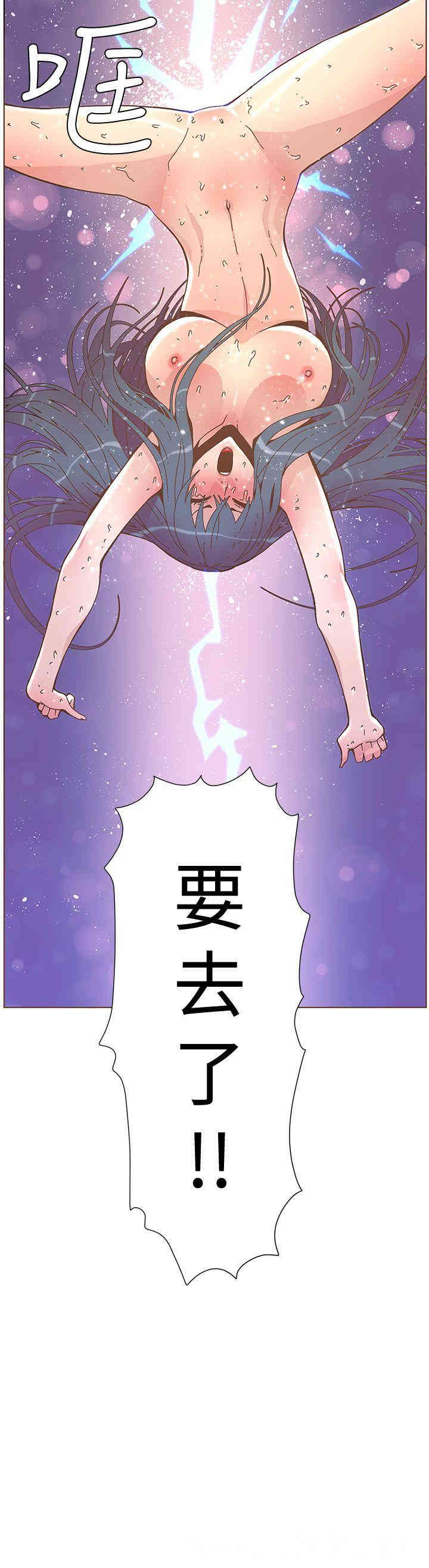 迷人的她
