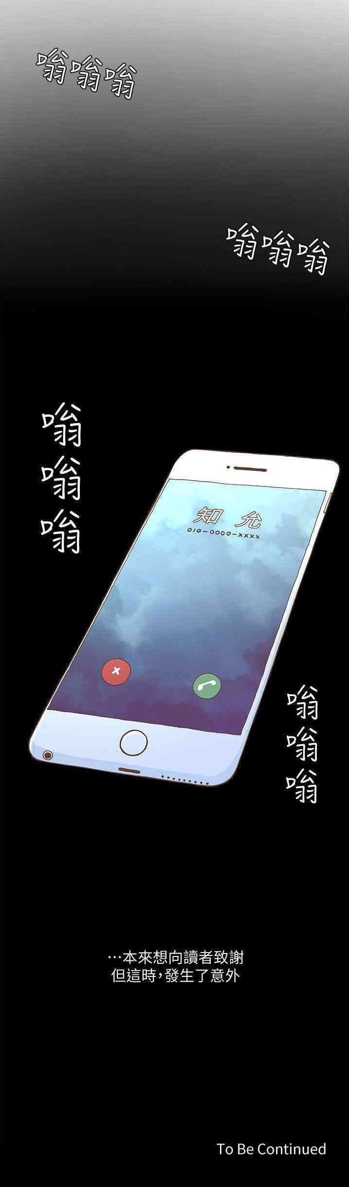 迷人的她