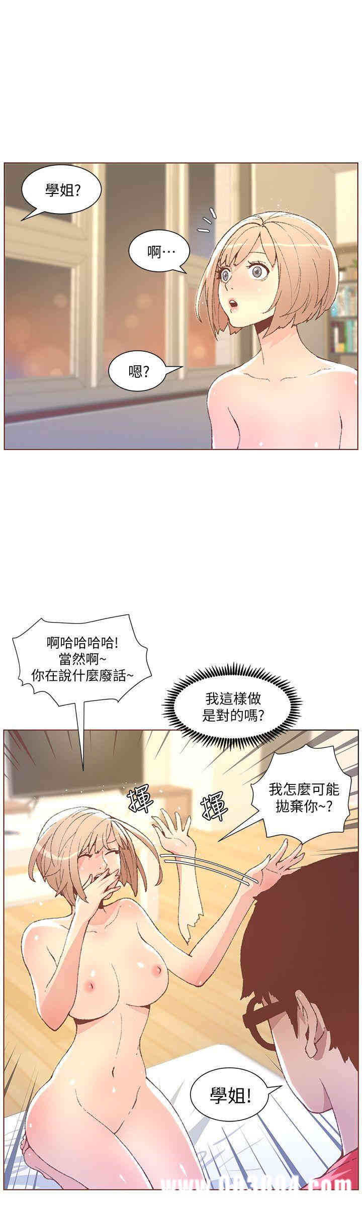 迷人的她