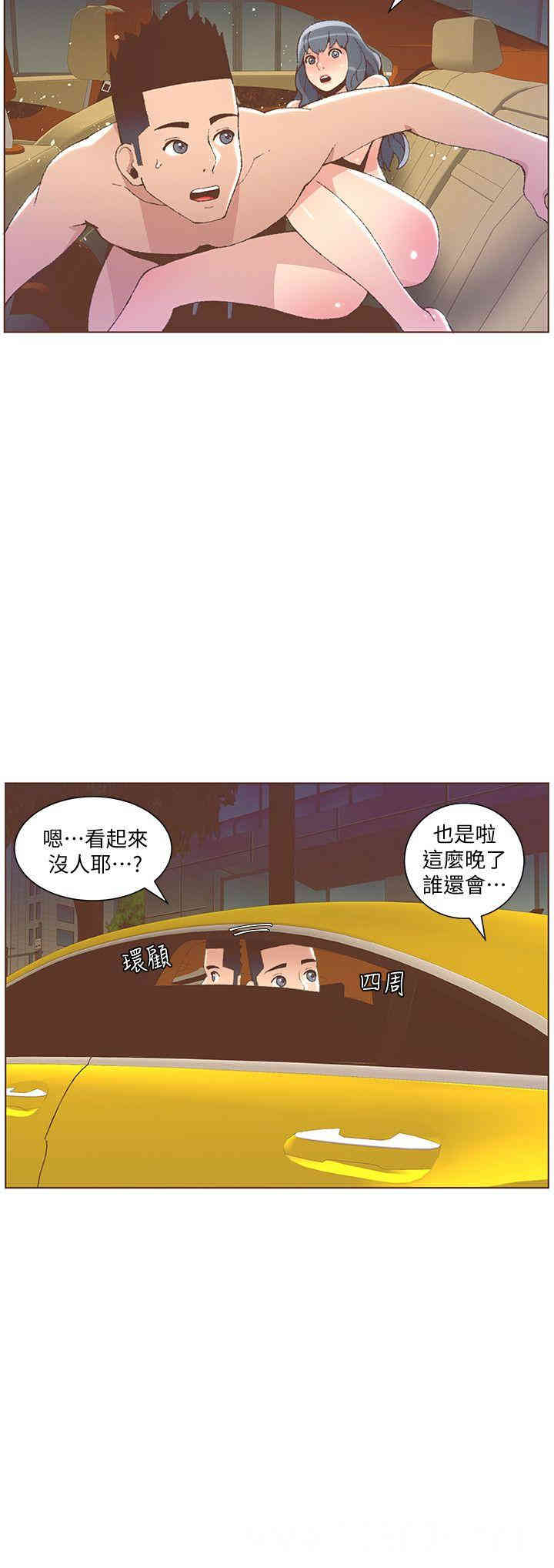 迷人的她