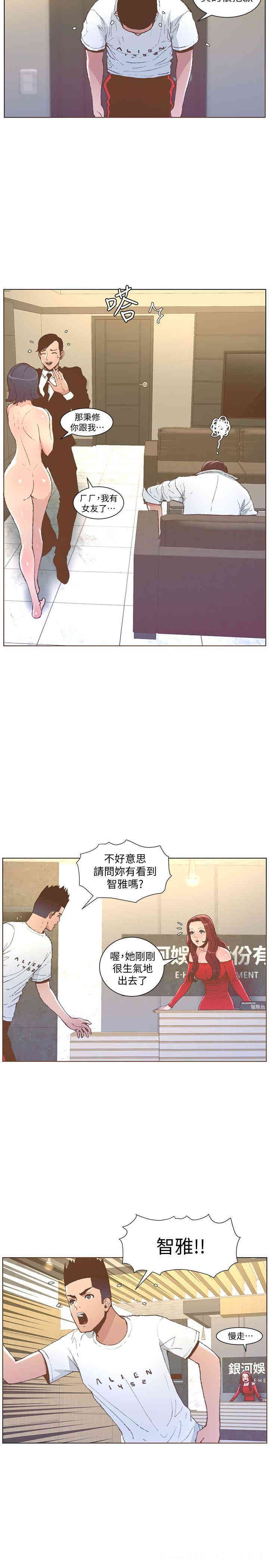 迷人的她