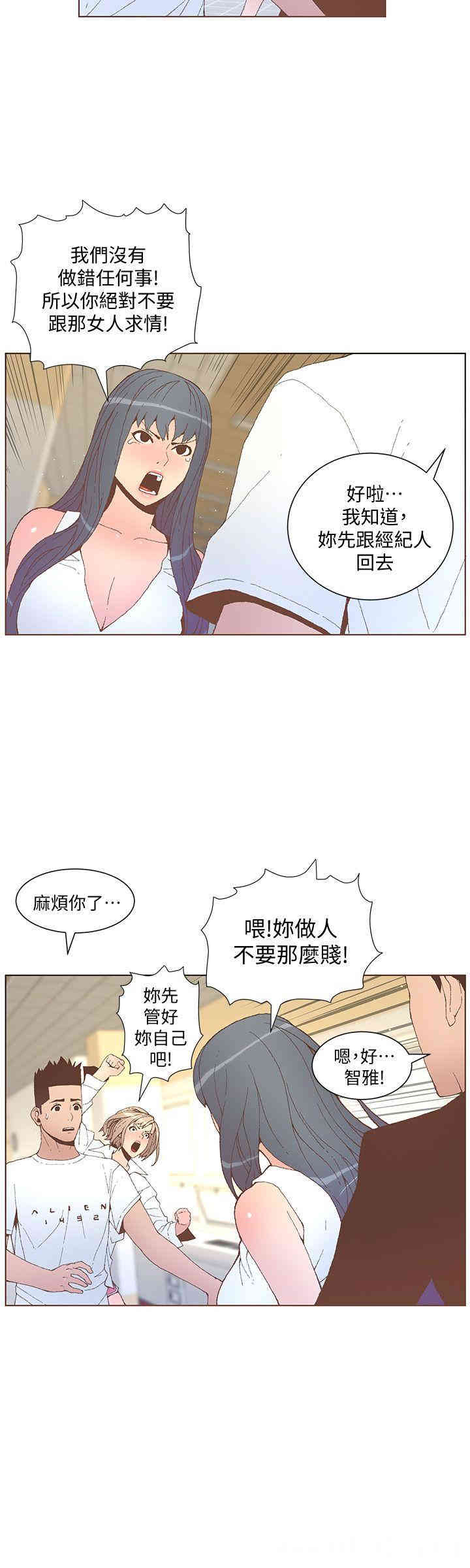 迷人的她