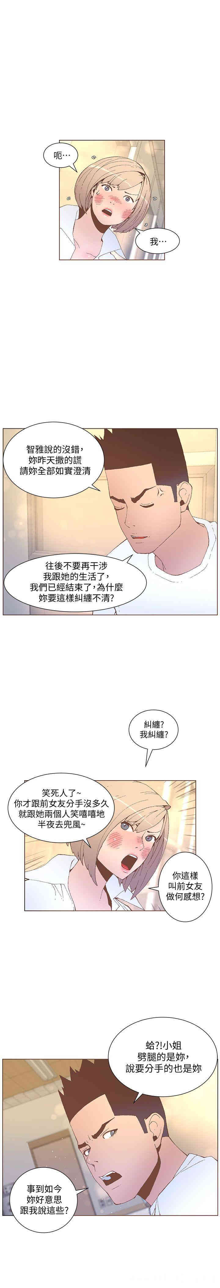 迷人的她