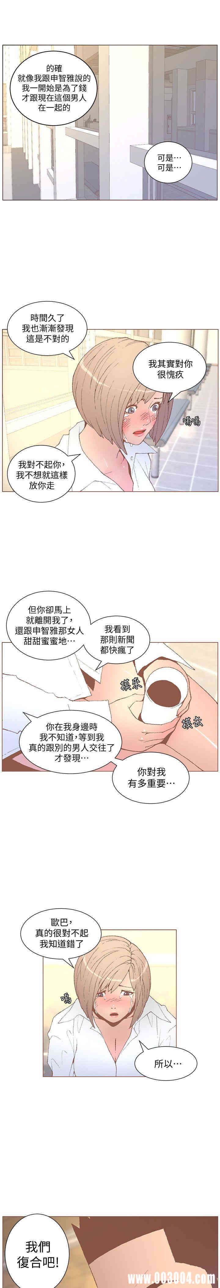 迷人的她