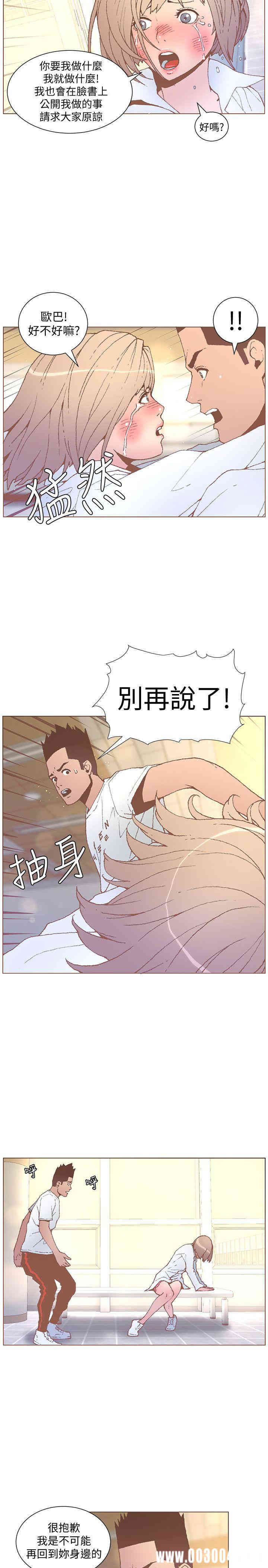 迷人的她