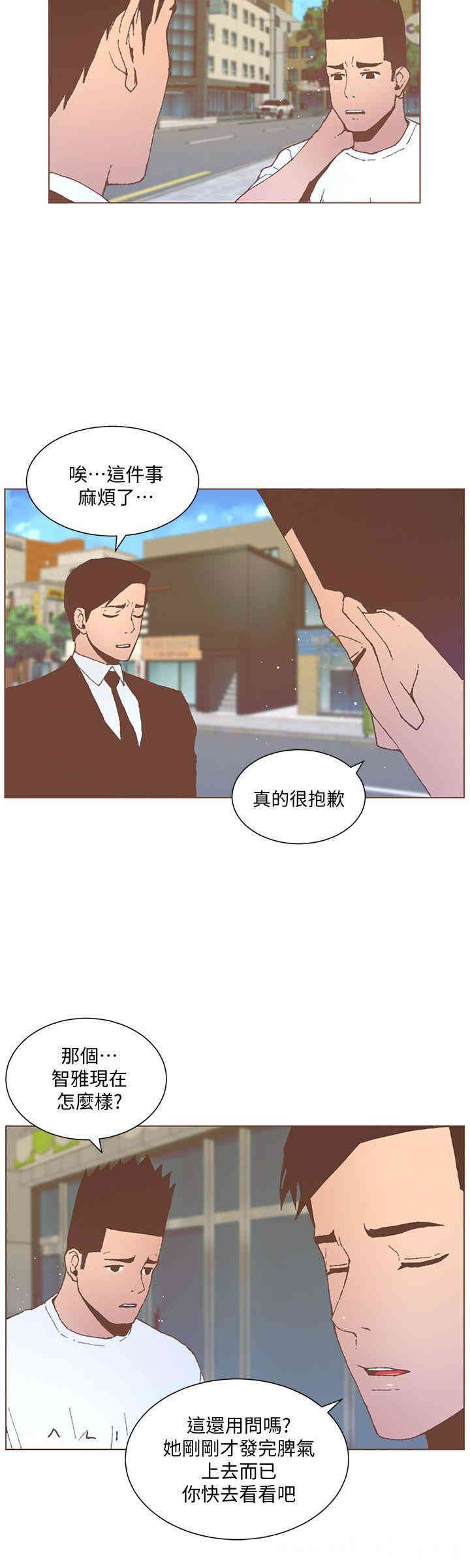 迷人的她