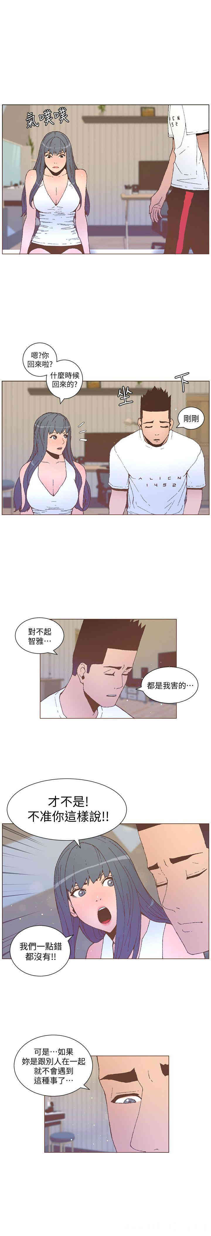 迷人的她