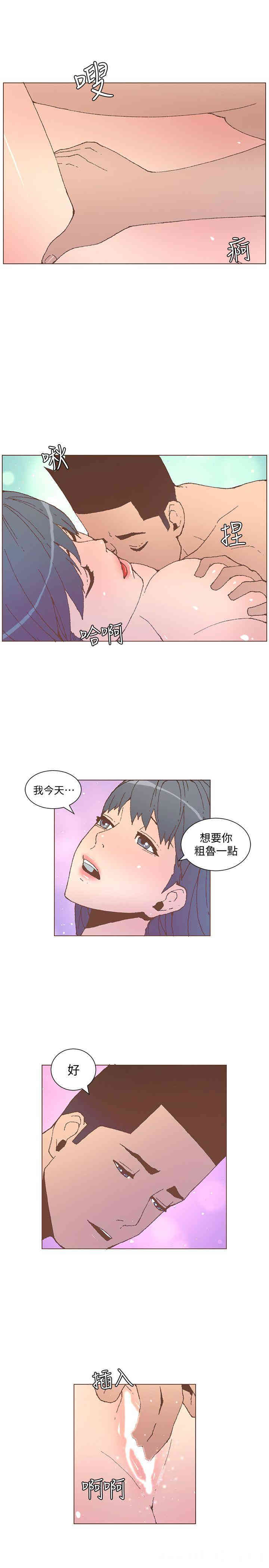 迷人的她
