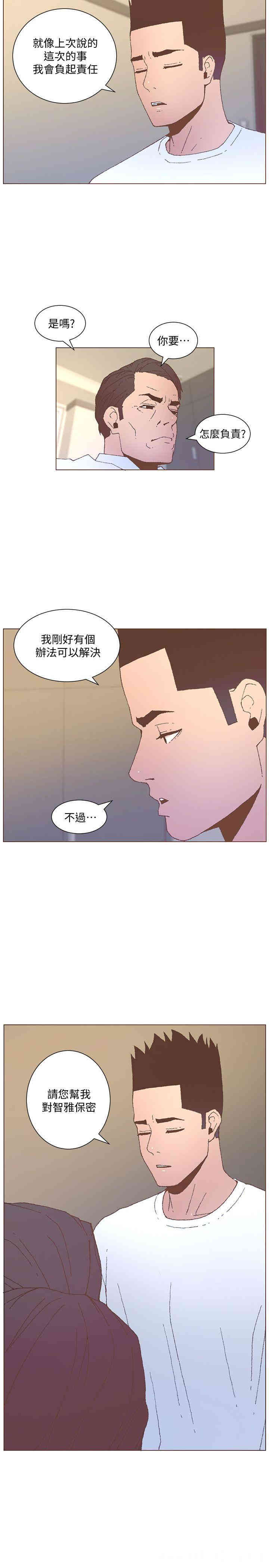 迷人的她