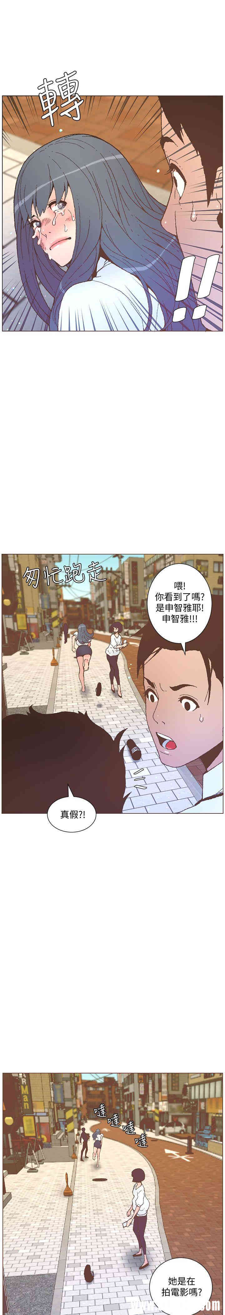 迷人的她
