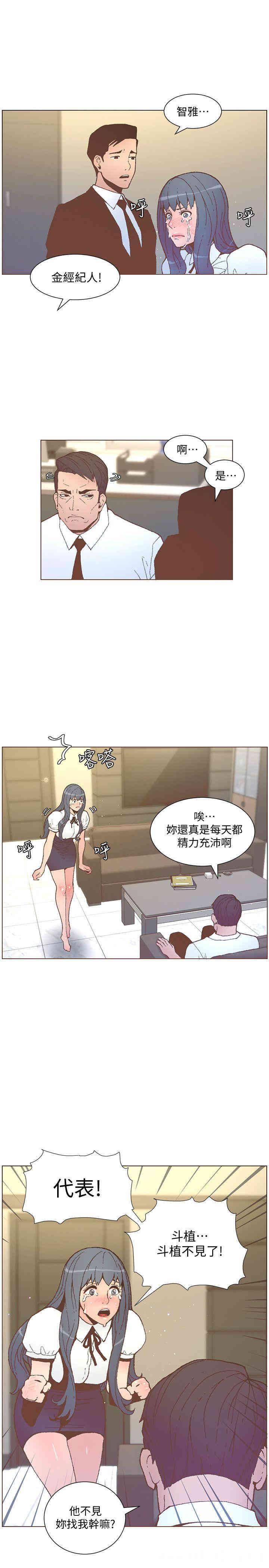 迷人的她