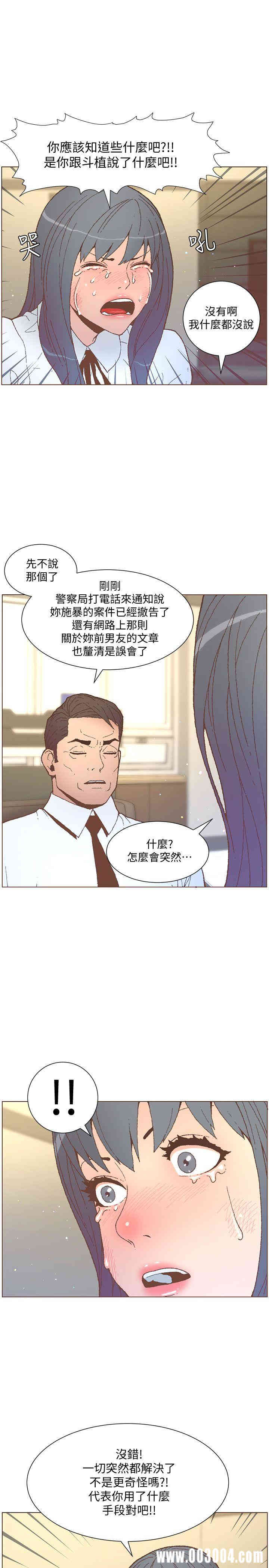 迷人的她