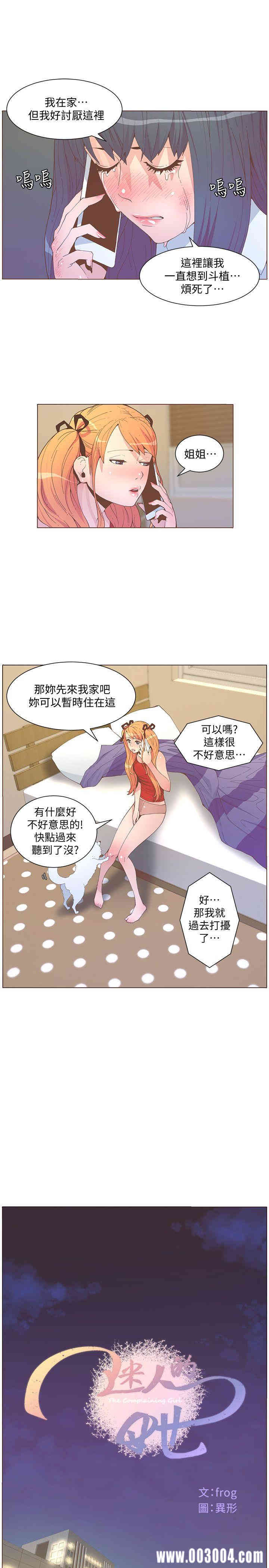 迷人的她