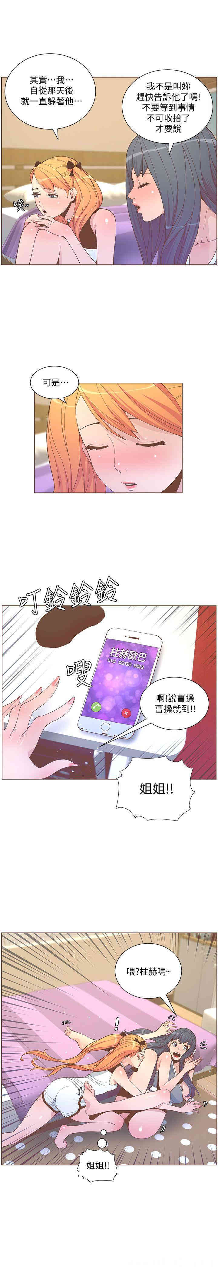 迷人的她