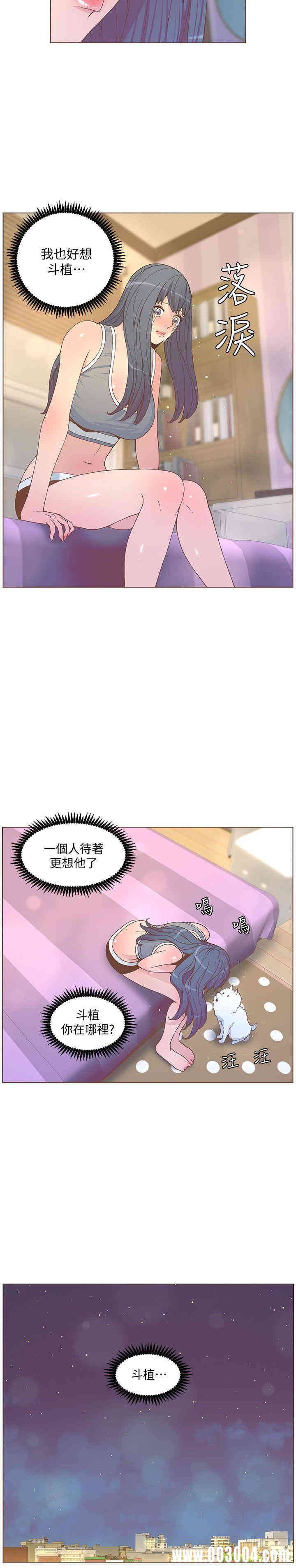 迷人的她