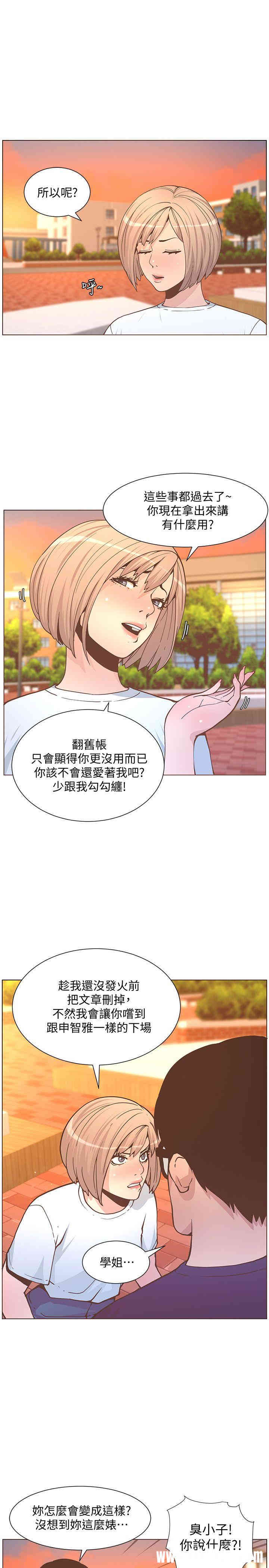 迷人的她