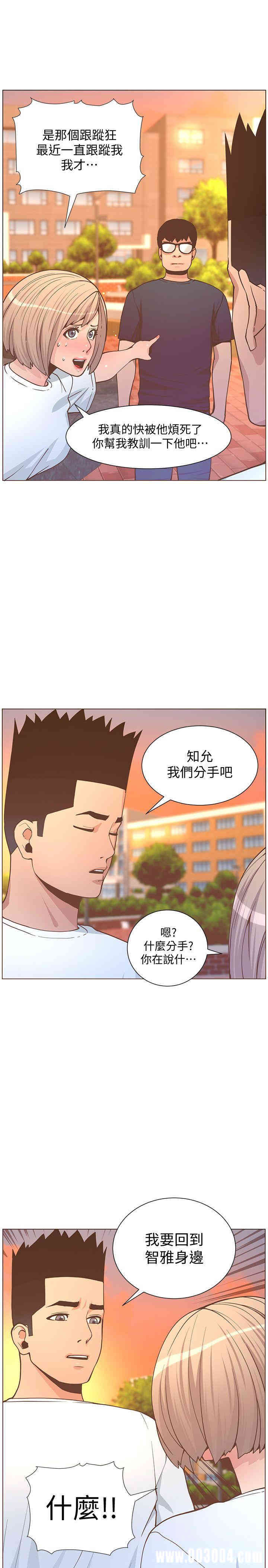 迷人的她