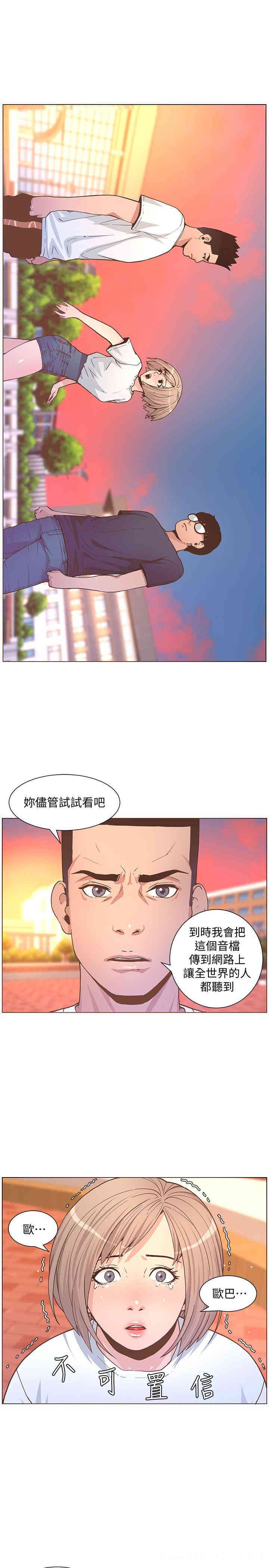 迷人的她
