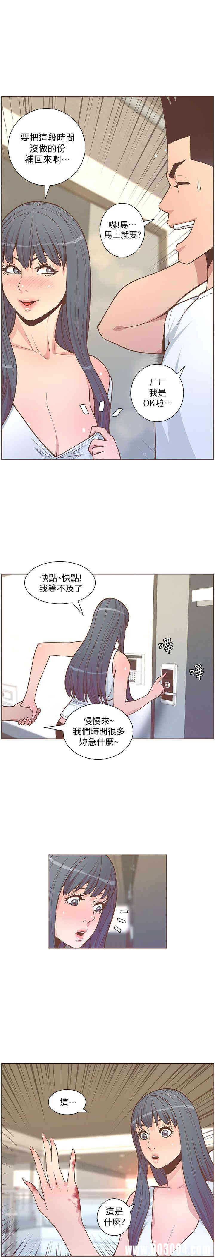 迷人的她