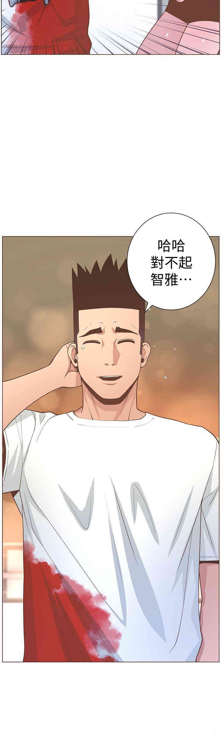 迷人的她