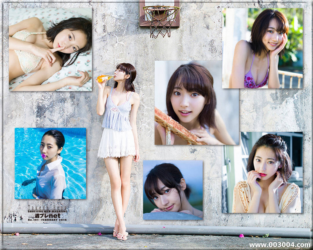 武田玲奈写真集《玲奈のいいとこ撮り》高清全本