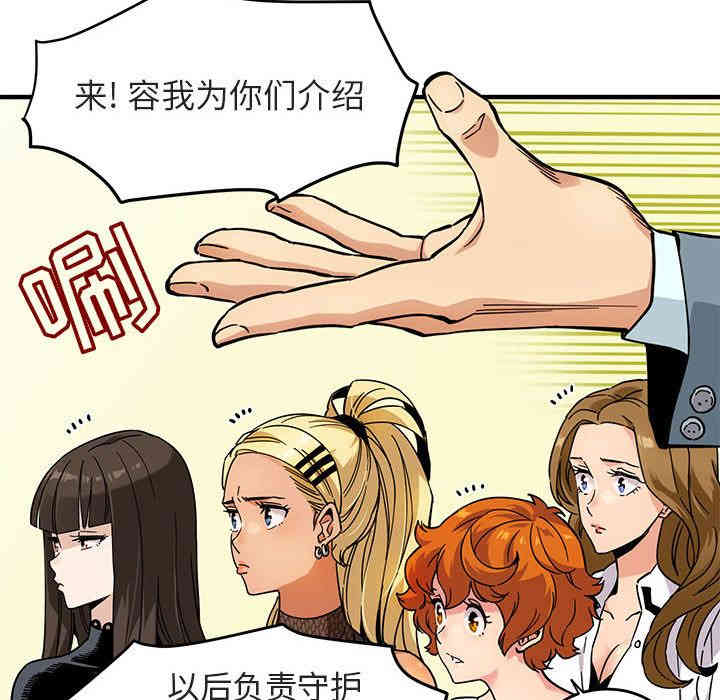 闯入我们家的H先生