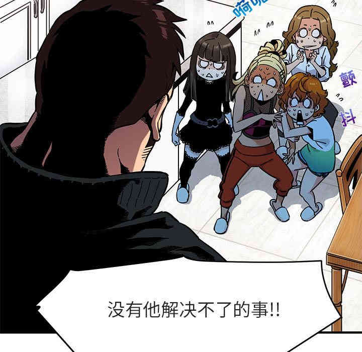 闯入我们家的H先生