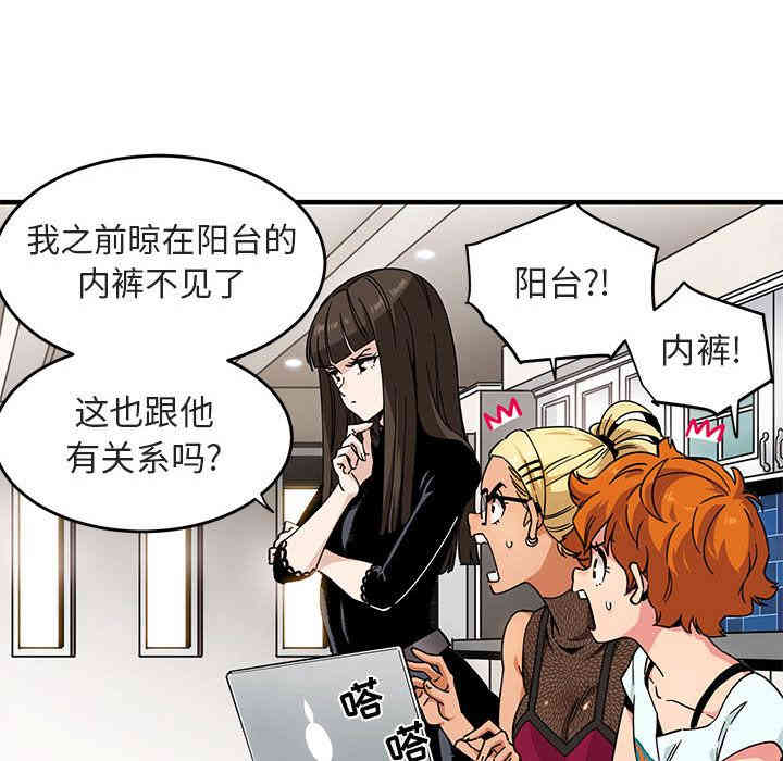 闯入我们家的H先生