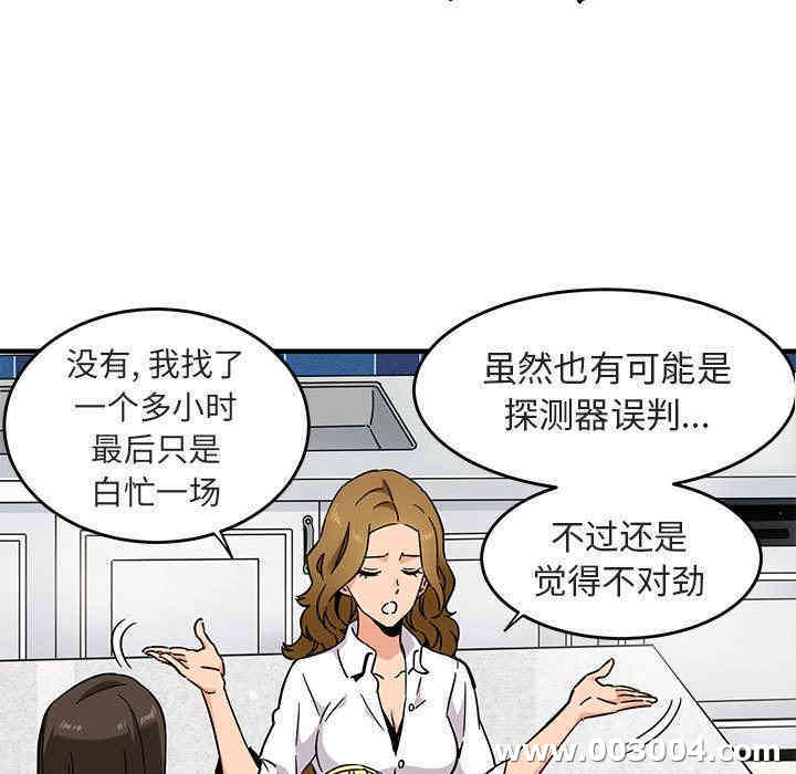 闯入我们家的H先生