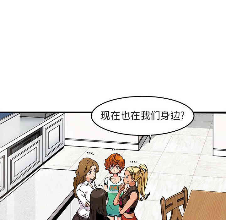 闯入我们家的H先生