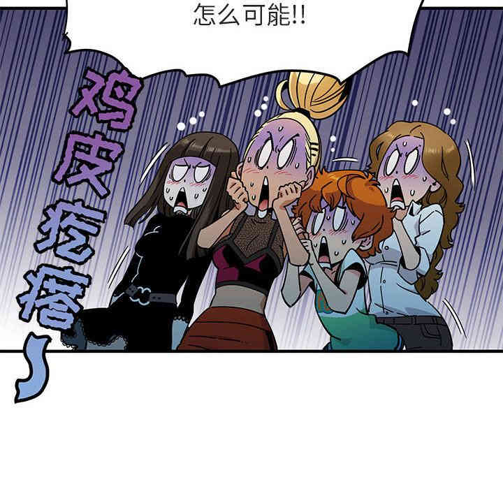 闯入我们家的H先生