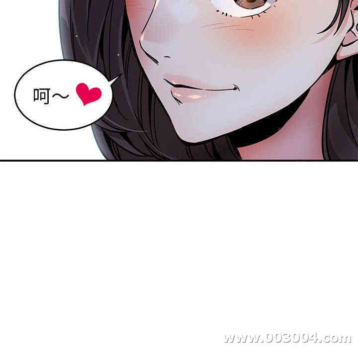 闯入我们家的H先生