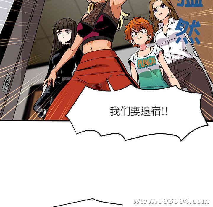 闯入我们家的H先生