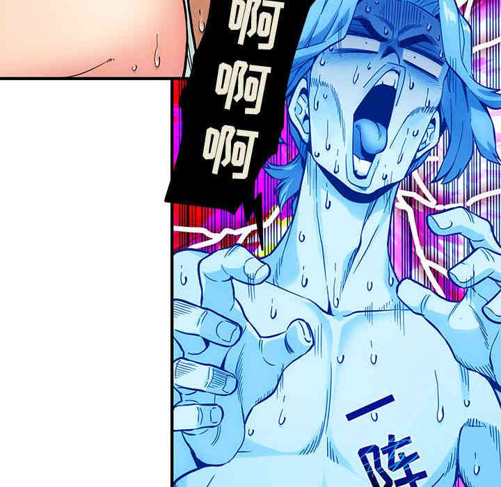 闯入我们家的H先生