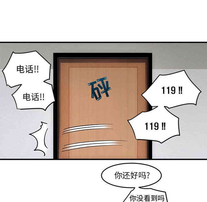 闯入我们家的H先生