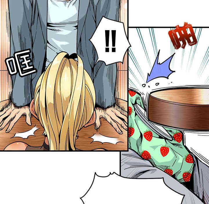 闯入我们家的H先生