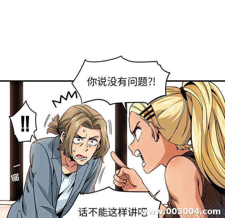 闯入我们家的H先生