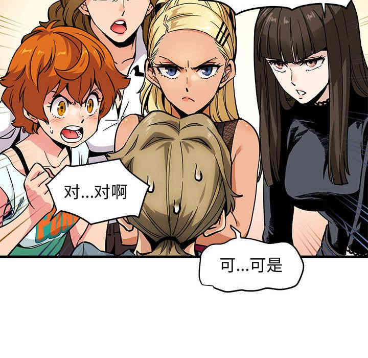 闯入我们家的H先生