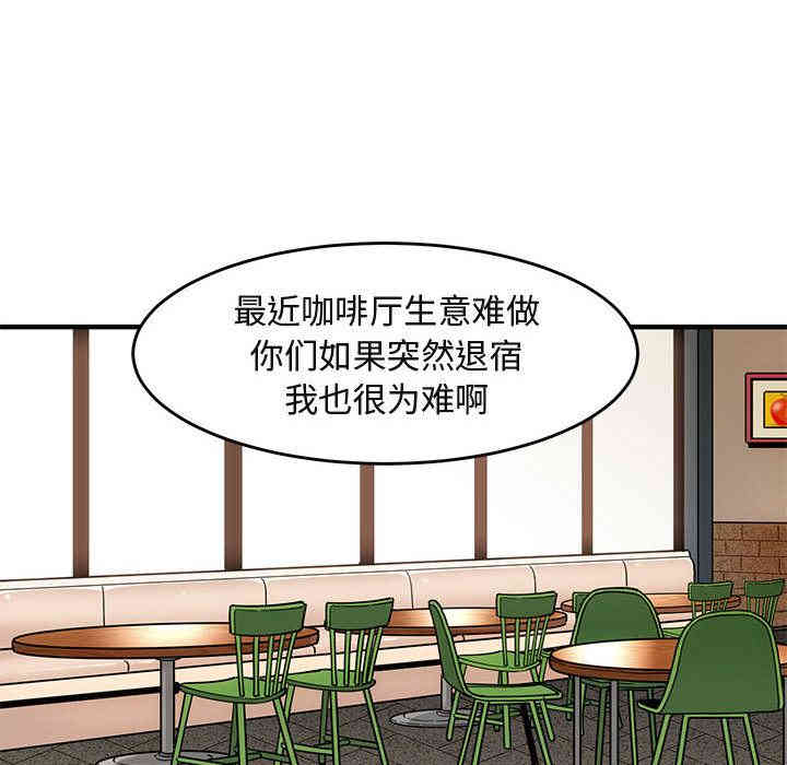 闯入我们家的H先生