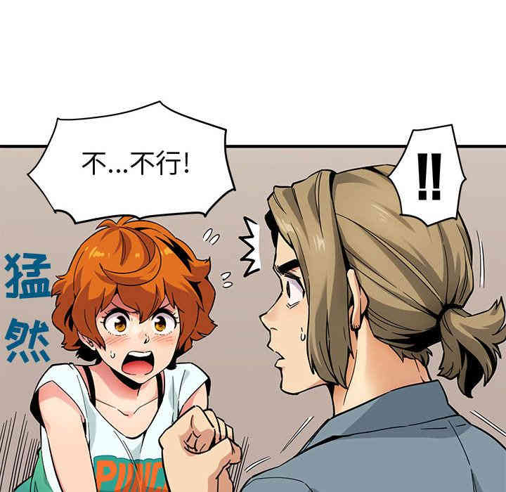 闯入我们家的H先生