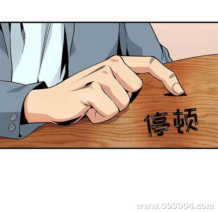 闯入我们家的H先生